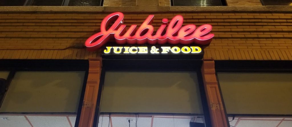 Jubilee Juice & Grill Restaurant Healthy Fast Food West Loop